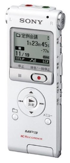 ICD-UX200 (ソニー) 