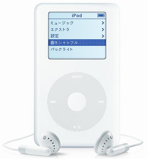 iPod (Click Wheel) (アップル) 