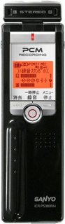 DIPLY TALK ICR-PS380RM (三洋電機) 
