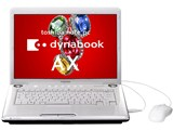 dynabook AX AX/53Gの取扱説明書・マニュアル