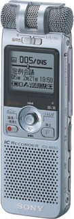 ICD-MX50 (ソニー) 