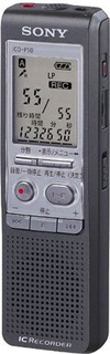 ICD-P50 (ソニー) 