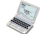 XD-WP6800 (カシオ) 