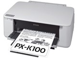 PX-K100 (エプソン) 