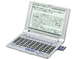 PW-A8050 (シャープ) 