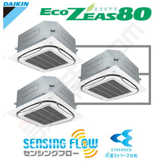 EcoZEAS80 天井埋込カセット形 SZZJC160CAM (ダイキン) 