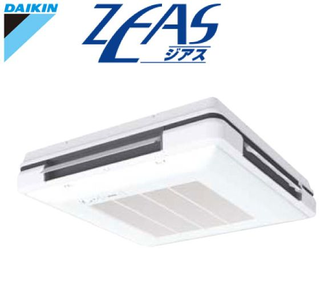 ZEAS 天吊自在形 SZYU40CAT (ダイキン) 