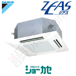 ZEAS 天井埋込カセット形 SZYN40CAV (ダイキン) 