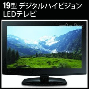 IQ-191LEDTV (REAL LIFE JAPAN) 