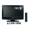 LVW-195K (DXアンテナ) 