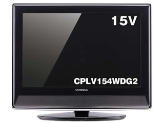CPLV154WDG2 (カンデラ) 