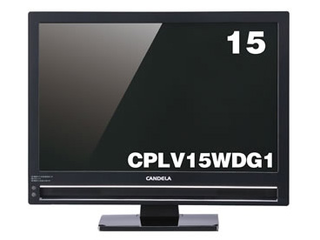 CPLV15WDG1 (カンデラ) 