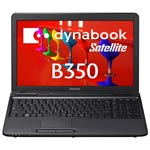 dynabook Satellite B350 B350/W2FBの取扱説明書・マニュアル