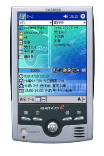 GENIO e550G (東芝) 