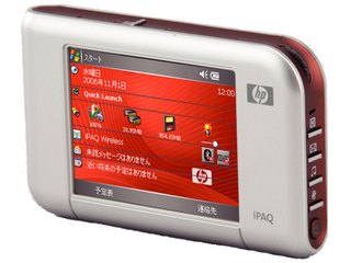 iPAQ rx4540 Mobile Media Companion (ヒューレット・パッカード) 
