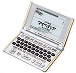 XD-H6400 (カシオ) 