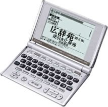 XD-H4000 (カシオ) 