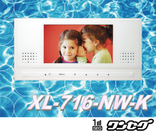 XL-716-NW-K (ワーテックス) 