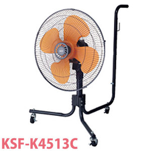 KSF-K4513C (KODEN) 