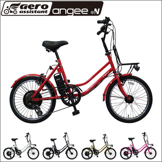 AERO-LIFE 電動自転車