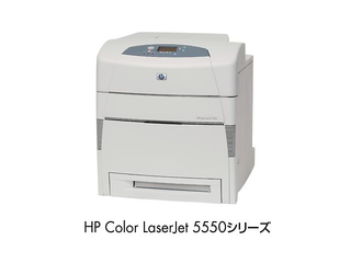 Color LaserJet 5550 (ヒューレット・パッカード) 