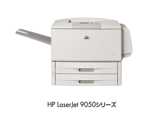 LaserJet 9050 (ヒューレット・パッカード) 
