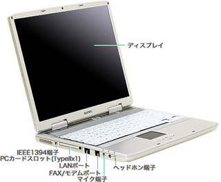 WinBook WH356K (オンキヨー) 